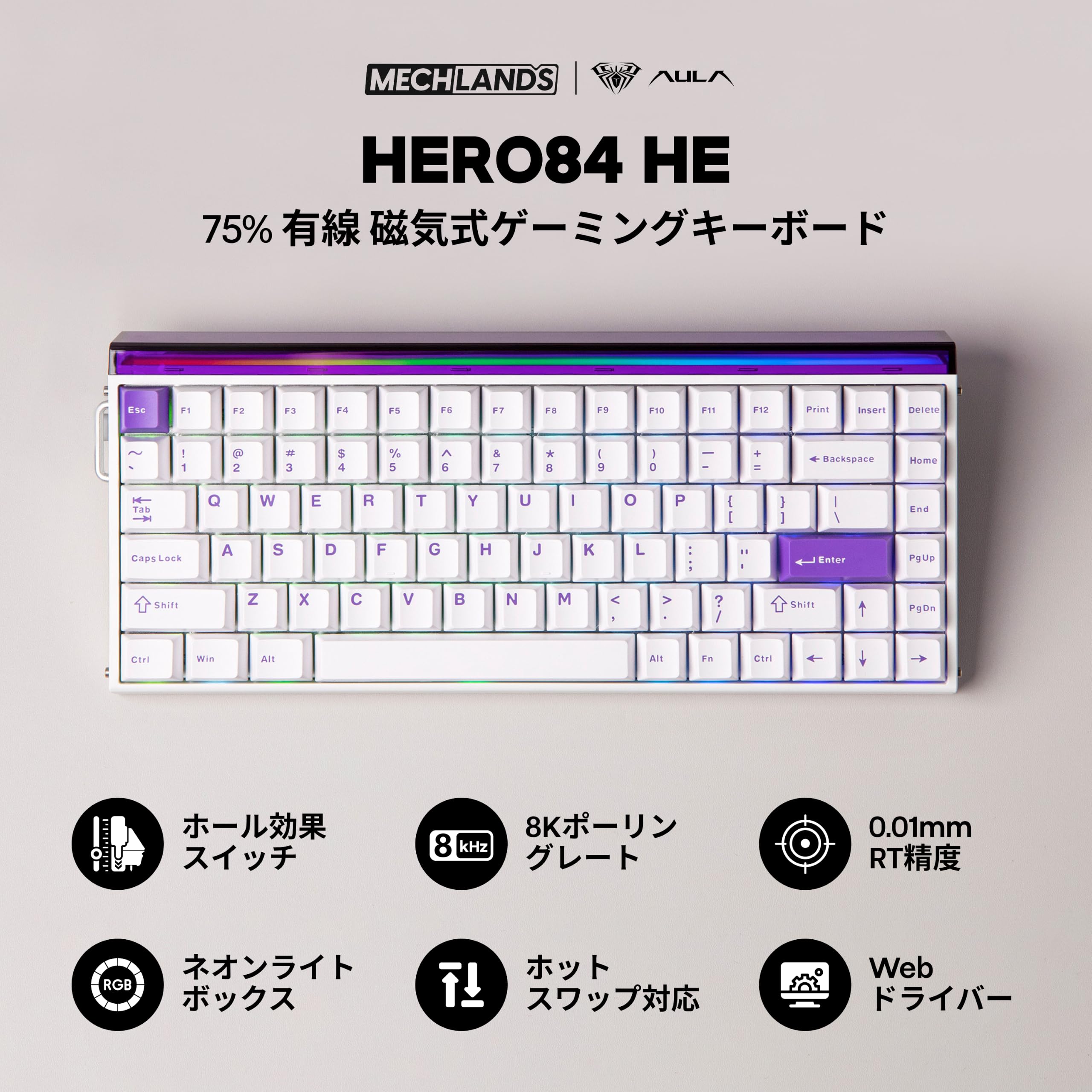 あやマウス【まとめ買い：交渉可能】ホワイトハウスコックス6点 Amazon | MechLands Aula Hero84 HE 有線磁気ゲーミングキーボード
